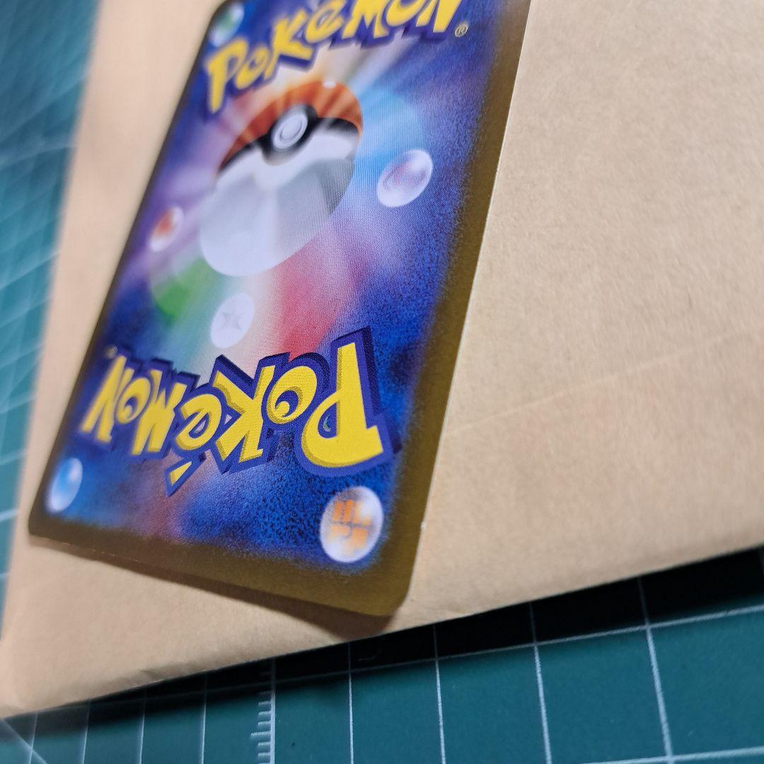 【白かけ有り】メガルカリオ　MUR ポケモンカード