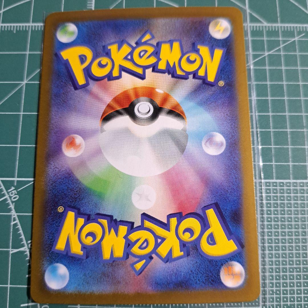 【白かけ有り】メガルカリオ　MUR ポケモンカード