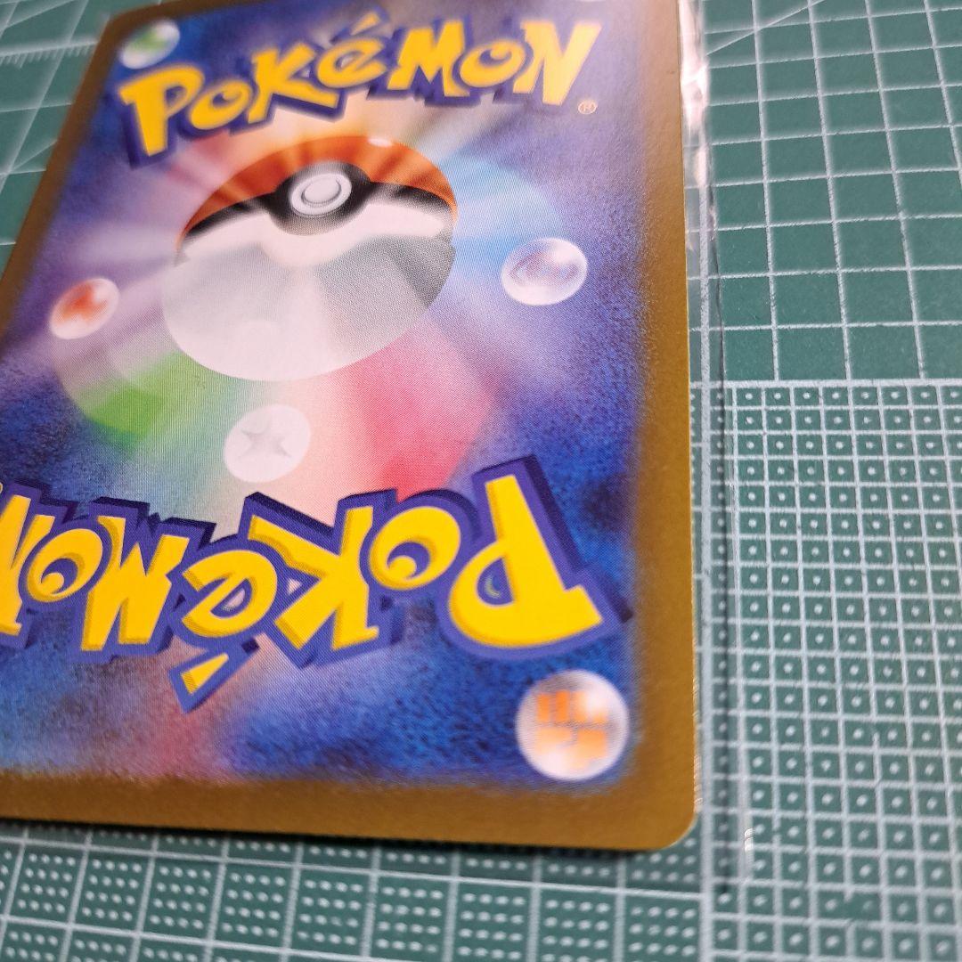 【白かけ有り】メガルカリオ　MUR ポケモンカード