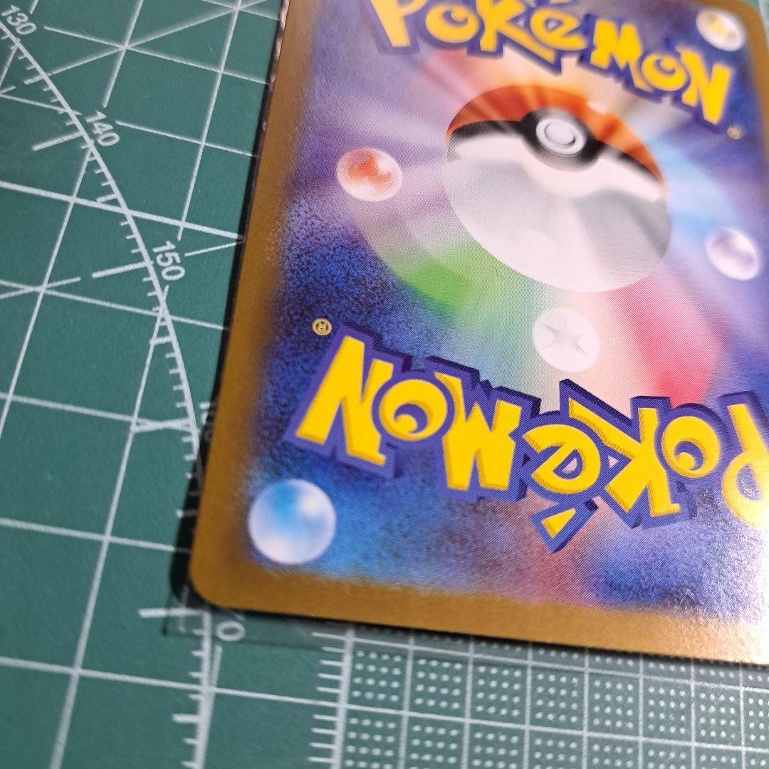 【白かけ有り】メガルカリオ　MUR ポケモンカード