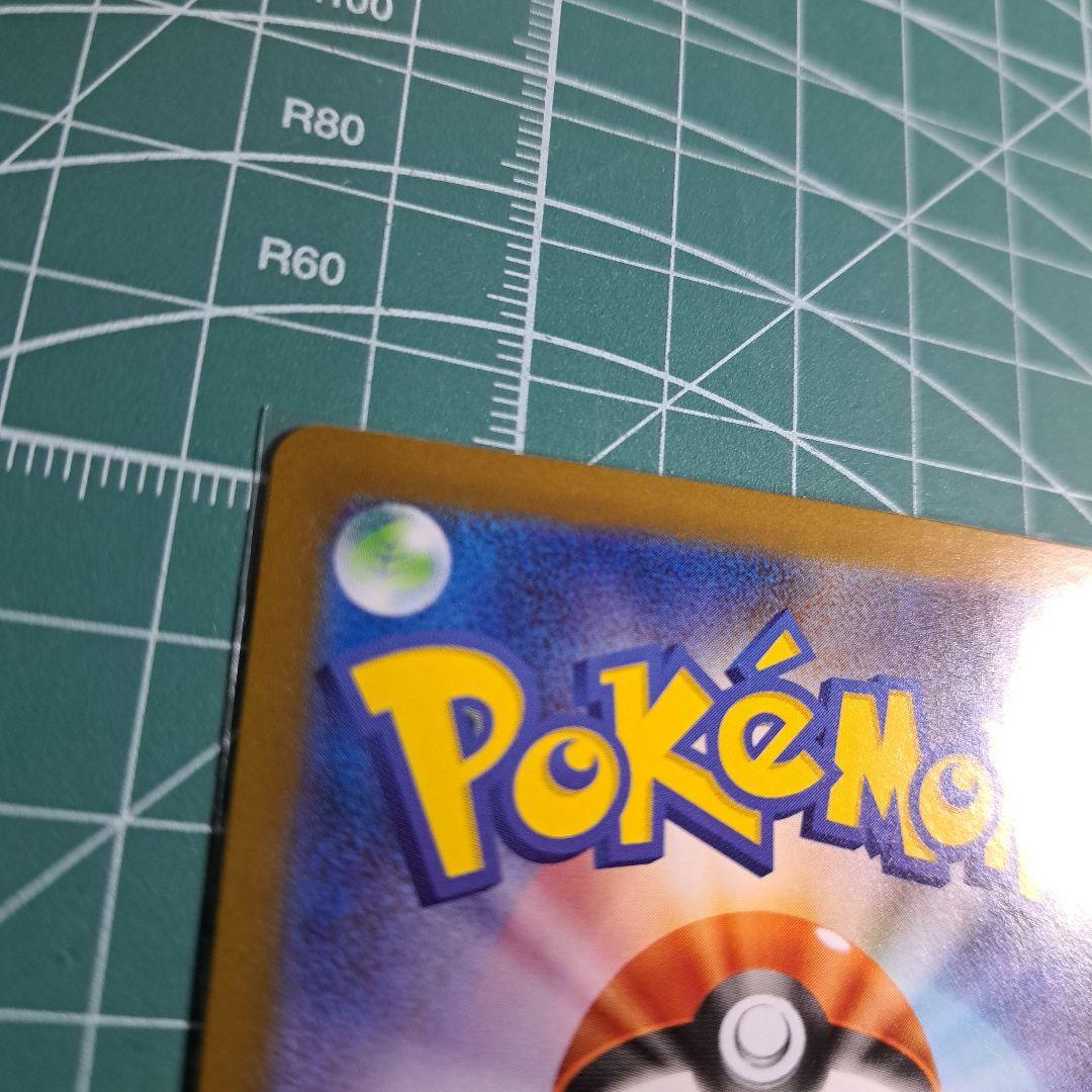 【白かけ有り】メガルカリオ　MUR ポケモンカード