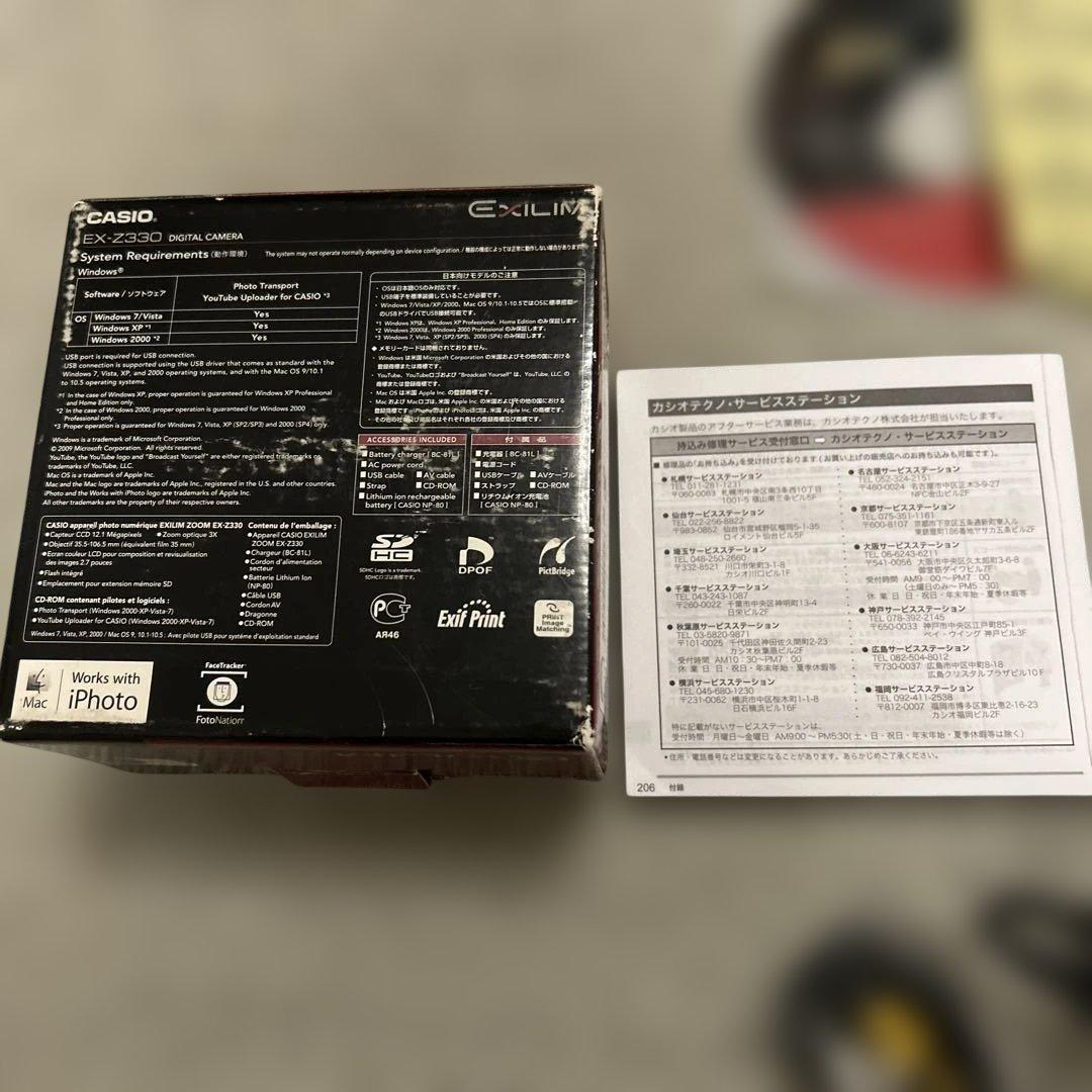CASIO EX-Z330 コンパクトデジタルカメラ
