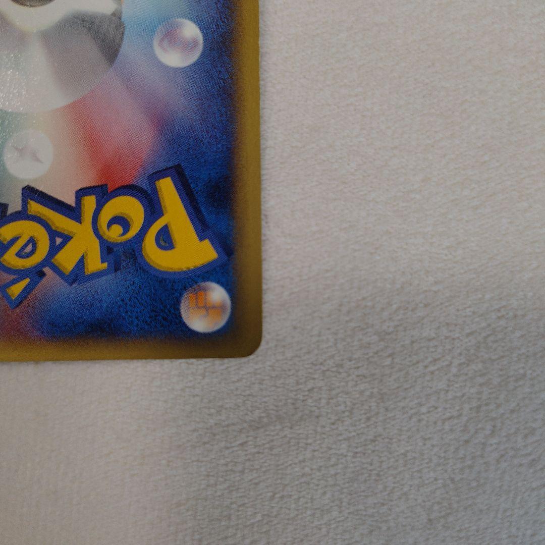 ポケモンカード e ロコン 2002 マクドナルド限定005/018