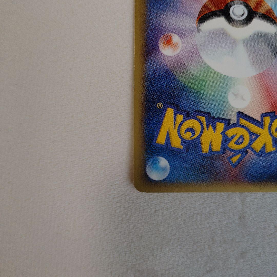ポケモンカード e ロコン 2002 マクドナルド限定005/018