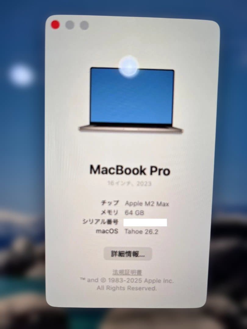 MacBook本体 Emily MacBook Pro M2 Max