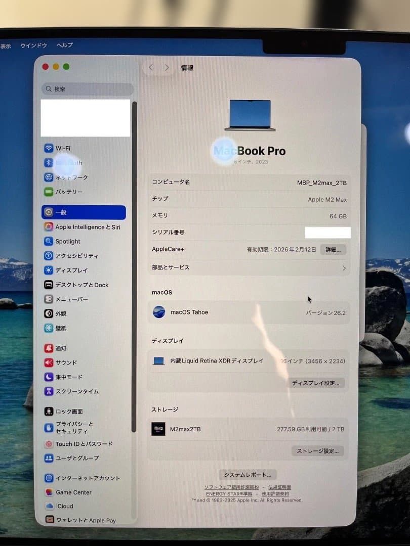 MacBook本体 Emily MacBook Pro M2 Max