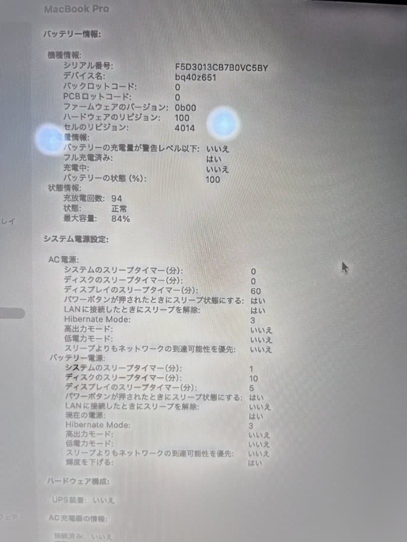 MacBook本体 Emily MacBook Pro M2 Max