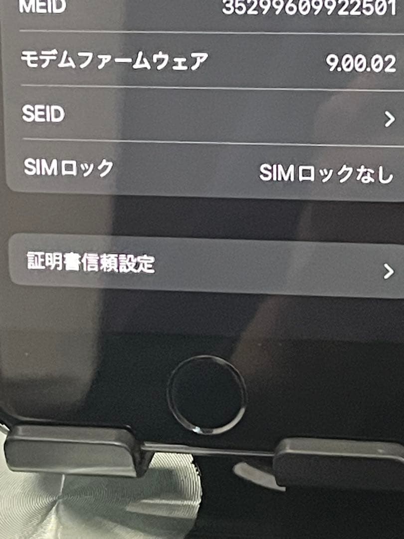 Apple iPhone 8 スペースグレー 64GB SIMフリー