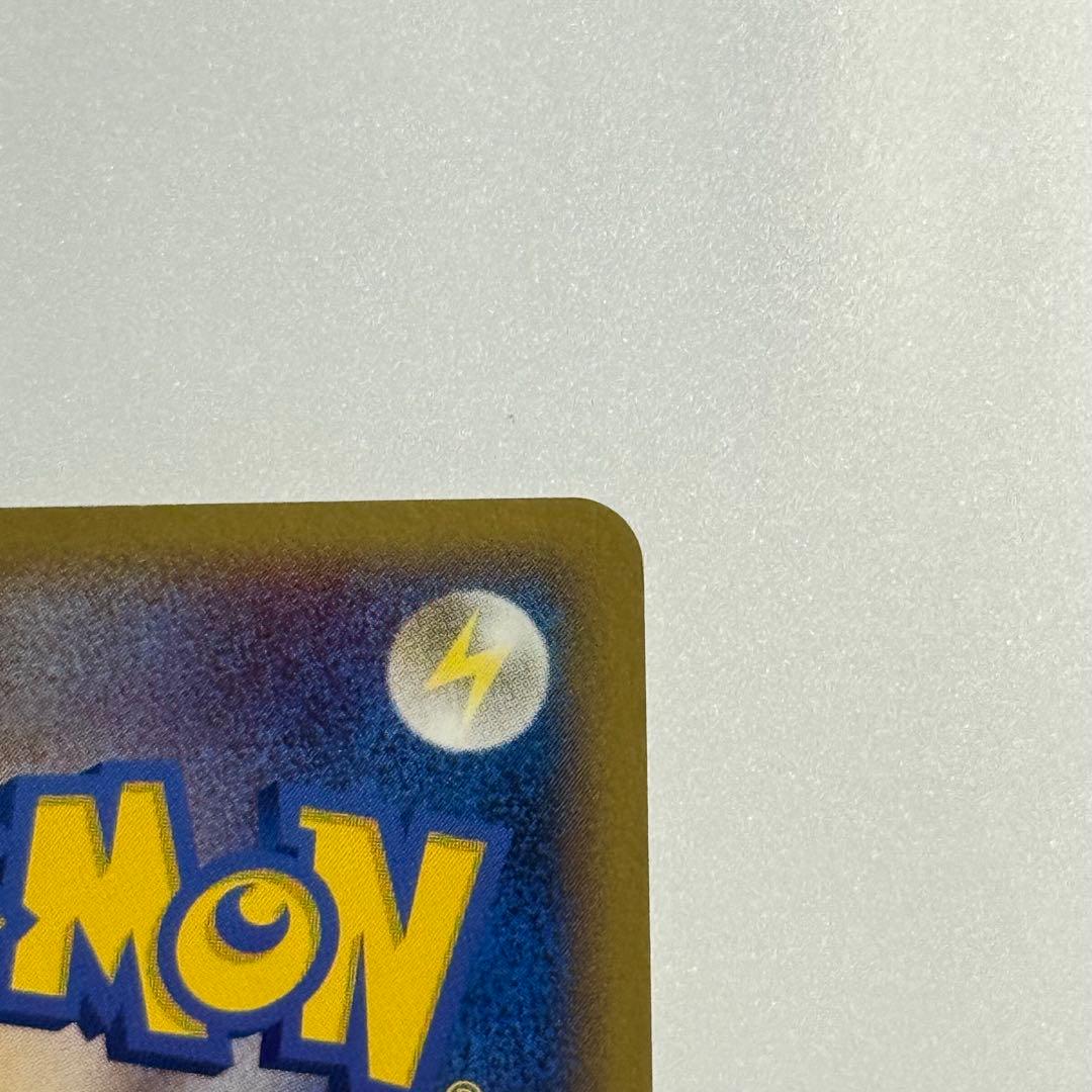 【美品】レックウザ ポケモンカード ポケパーク2005 プロモカード