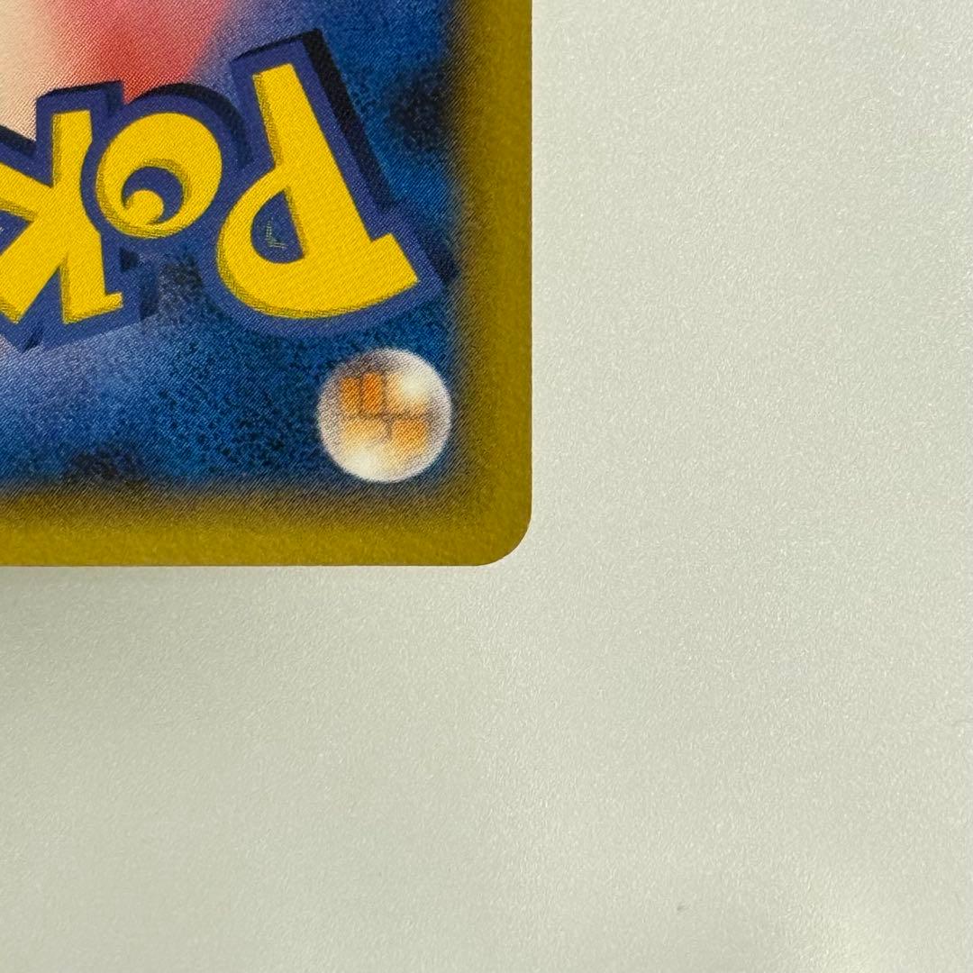 【美品】レックウザ ポケモンカード ポケパーク2005 プロモカード