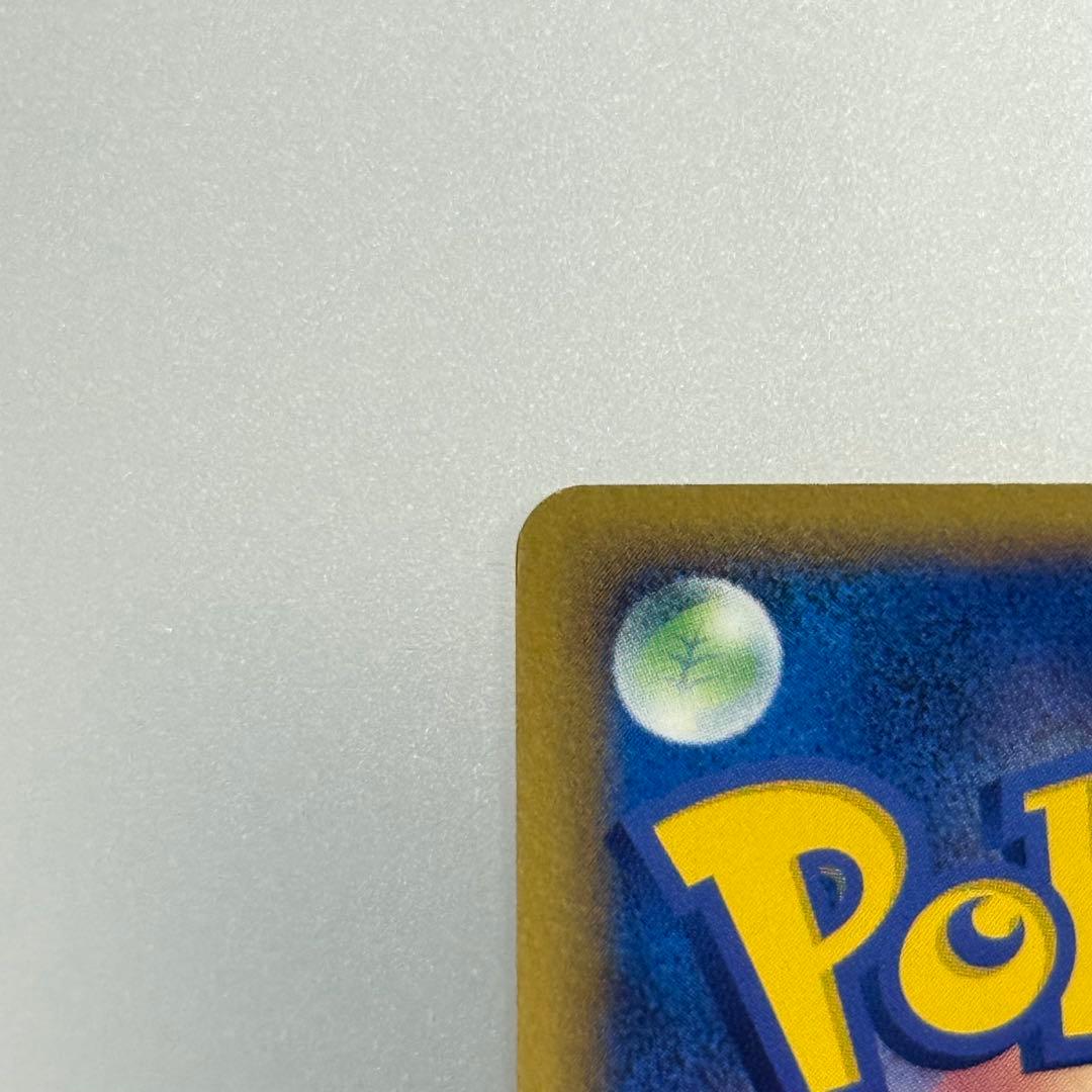 【美品】レックウザ ポケモンカード ポケパーク2005 プロモカード