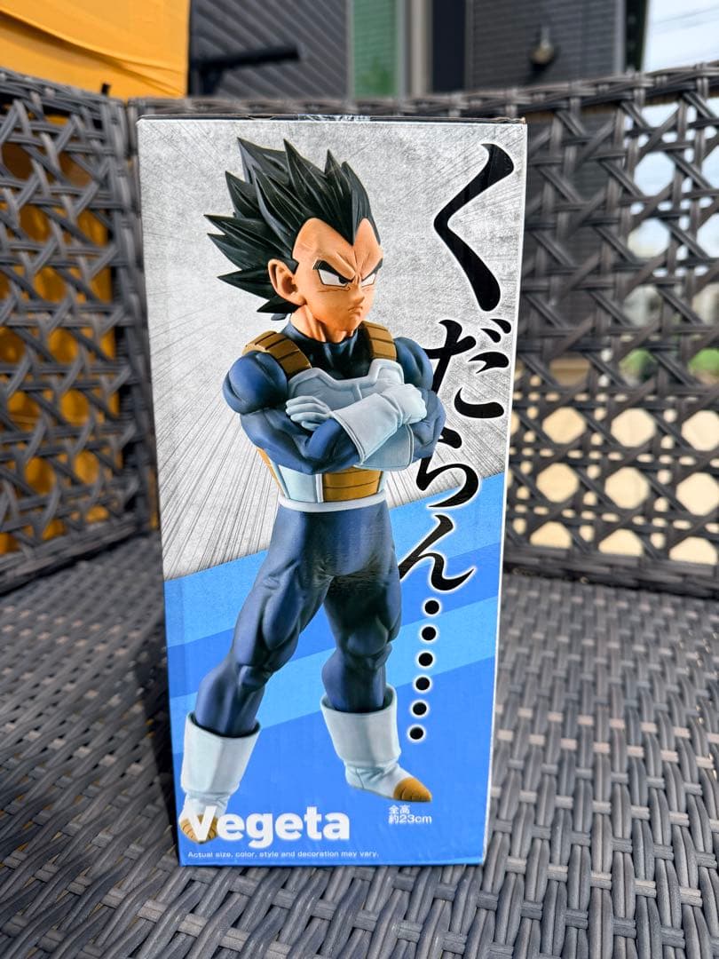 ドラゴンボール一番くじ　ストロングチェインズ　ベジータ