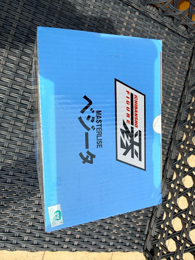 ドラゴンボール一番くじ　ストロングチェインズ　ベジータ