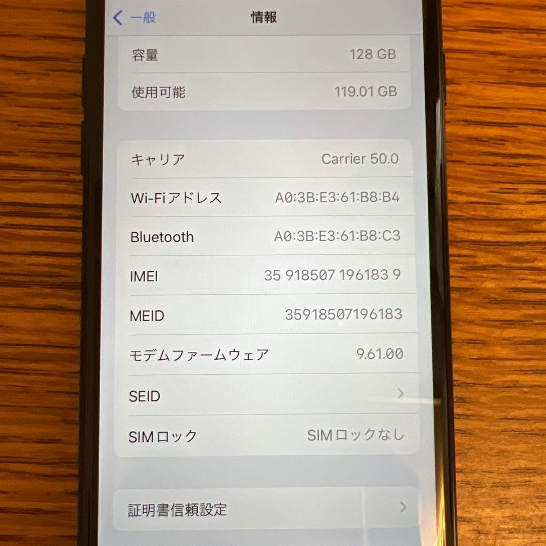 Apple iPhone7 本体 128GB 89％