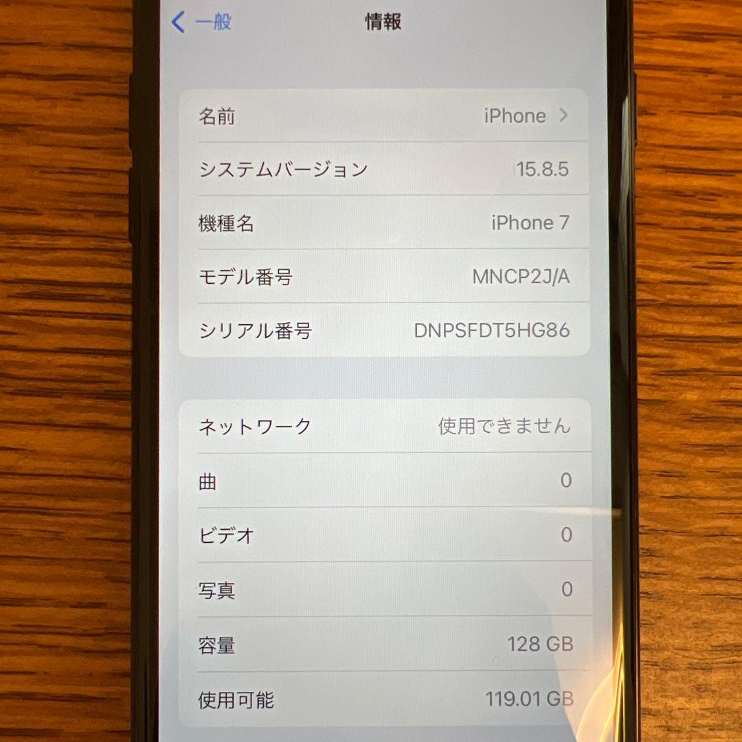 Apple iPhone7 本体 128GB 89％