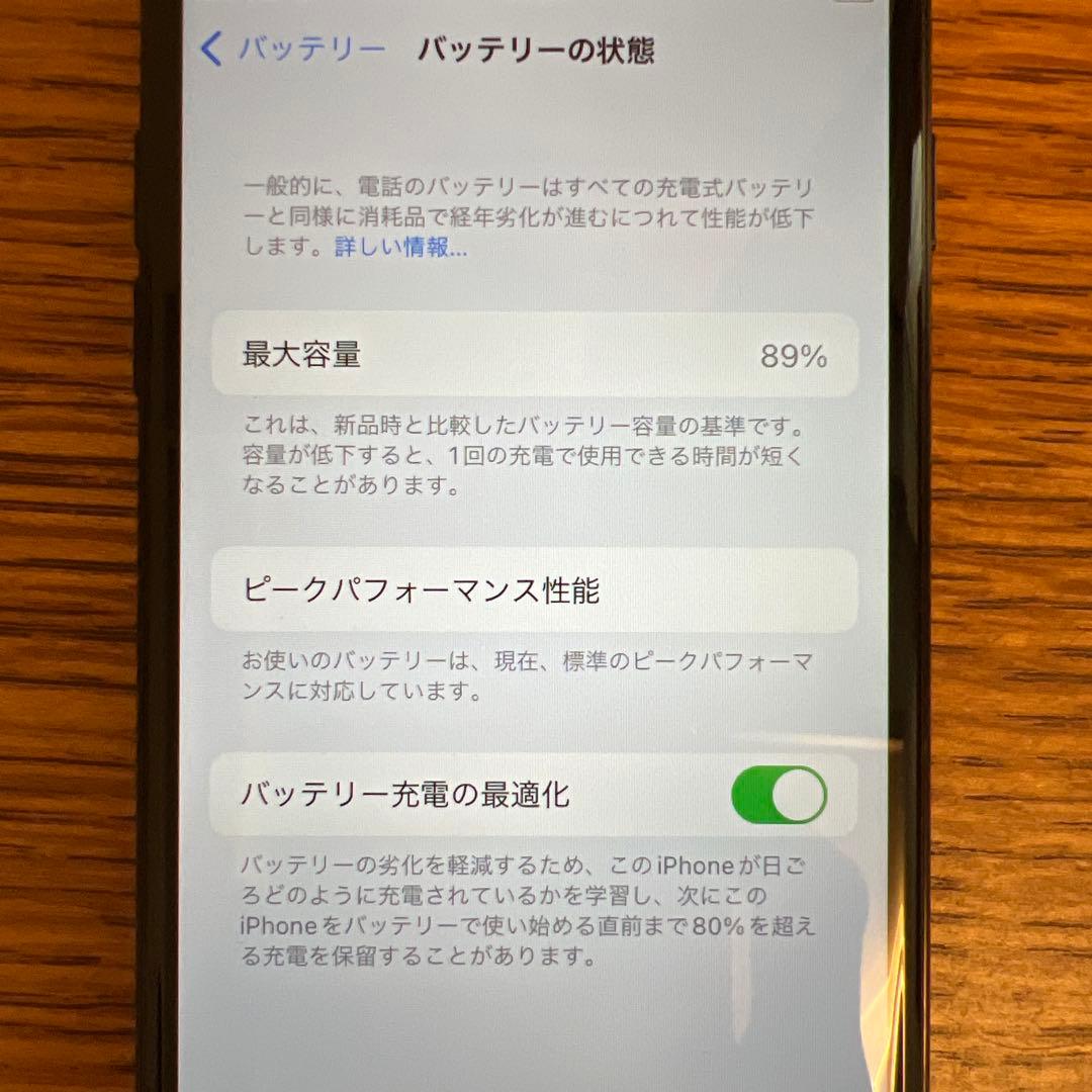 Apple iPhone7 本体 128GB 89％