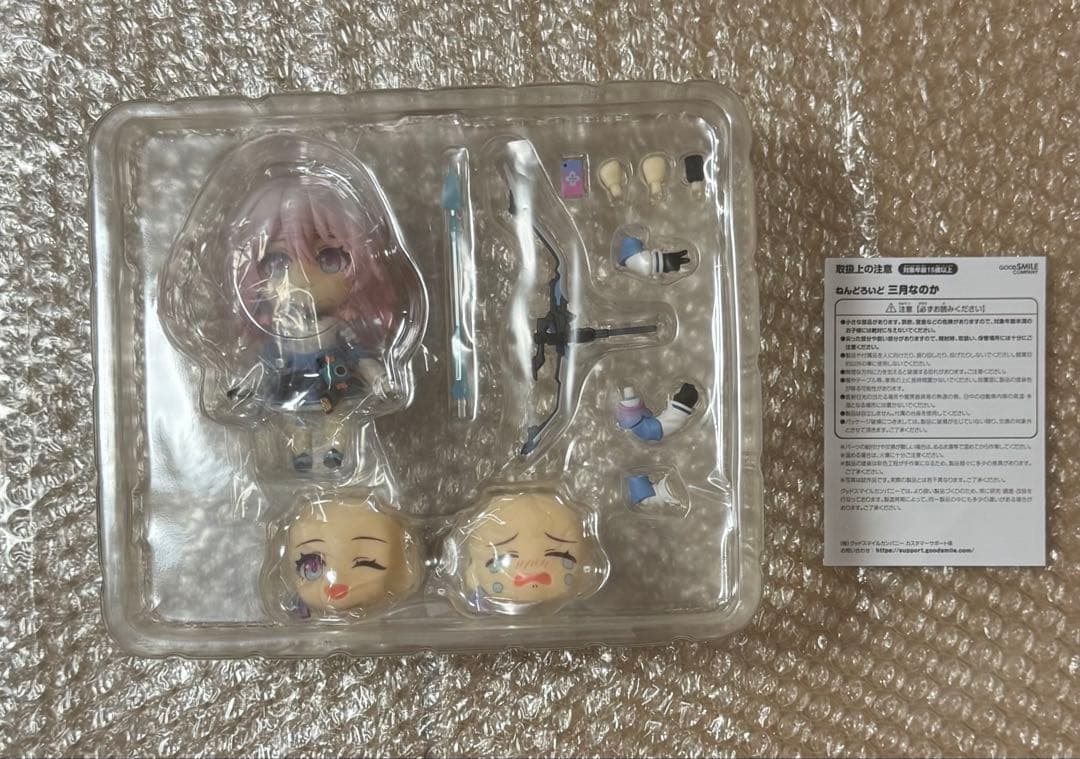 ねんどろいど　スターレイル　４点セット
