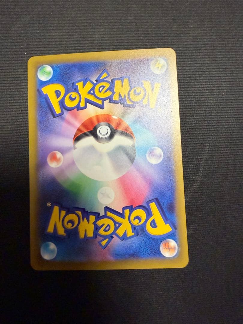 メガゲッコウガex sar ポケモンセンターフクオカ　スペシャルBox　未開封