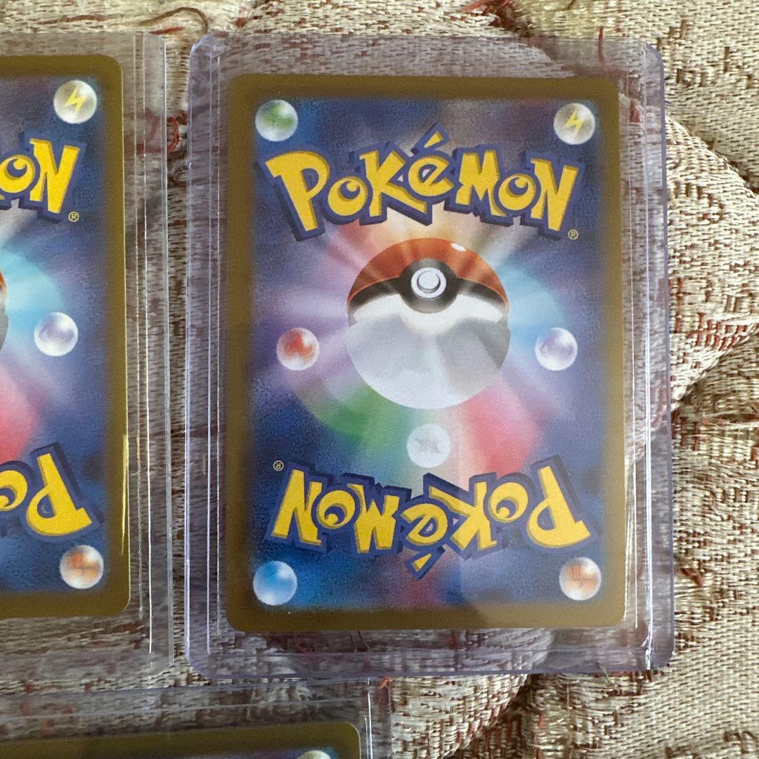 ポケモンカードセット SAR・SR 5枚セット