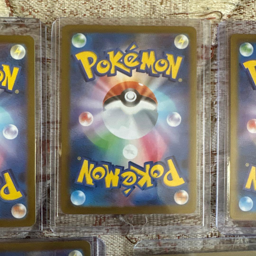 ポケモンカードセット SAR・SR 5枚セット