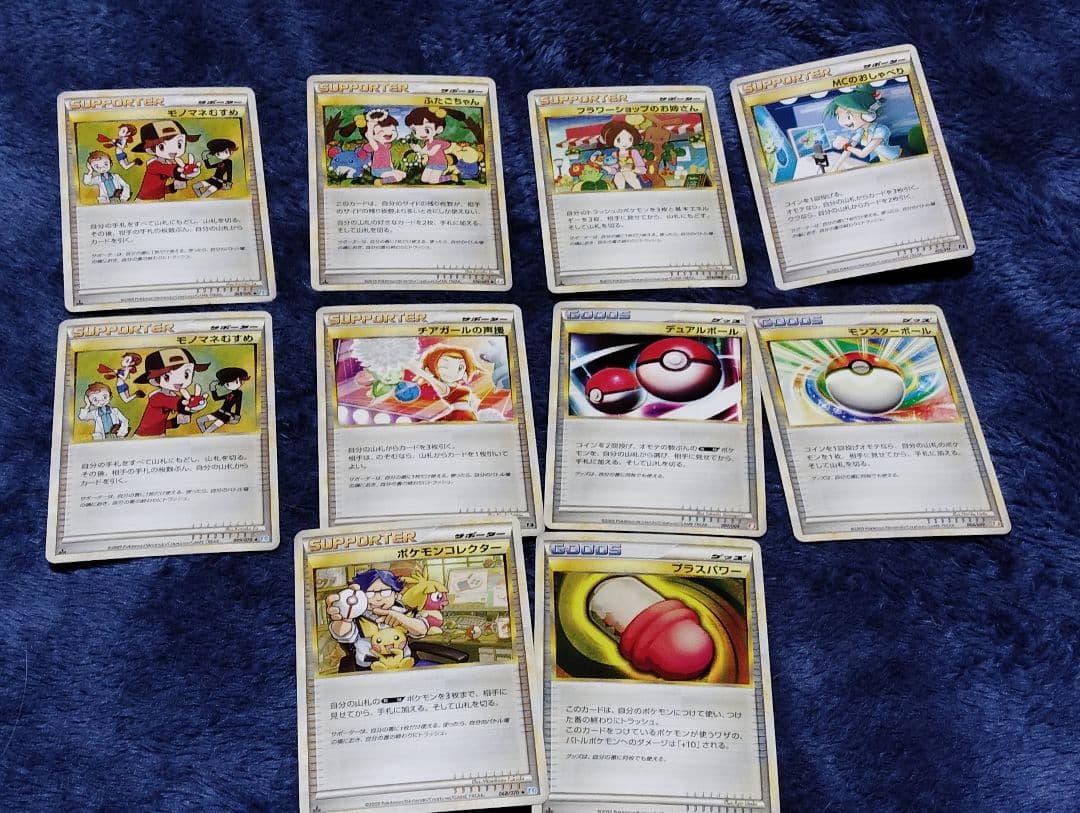 ポケカ　絶版　レジェンドシリーズ　ノーマル　まとめセット