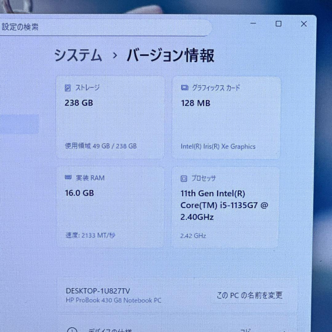 HP i5 11世代CPU 16GB SSD256GB ノートパソコン 809