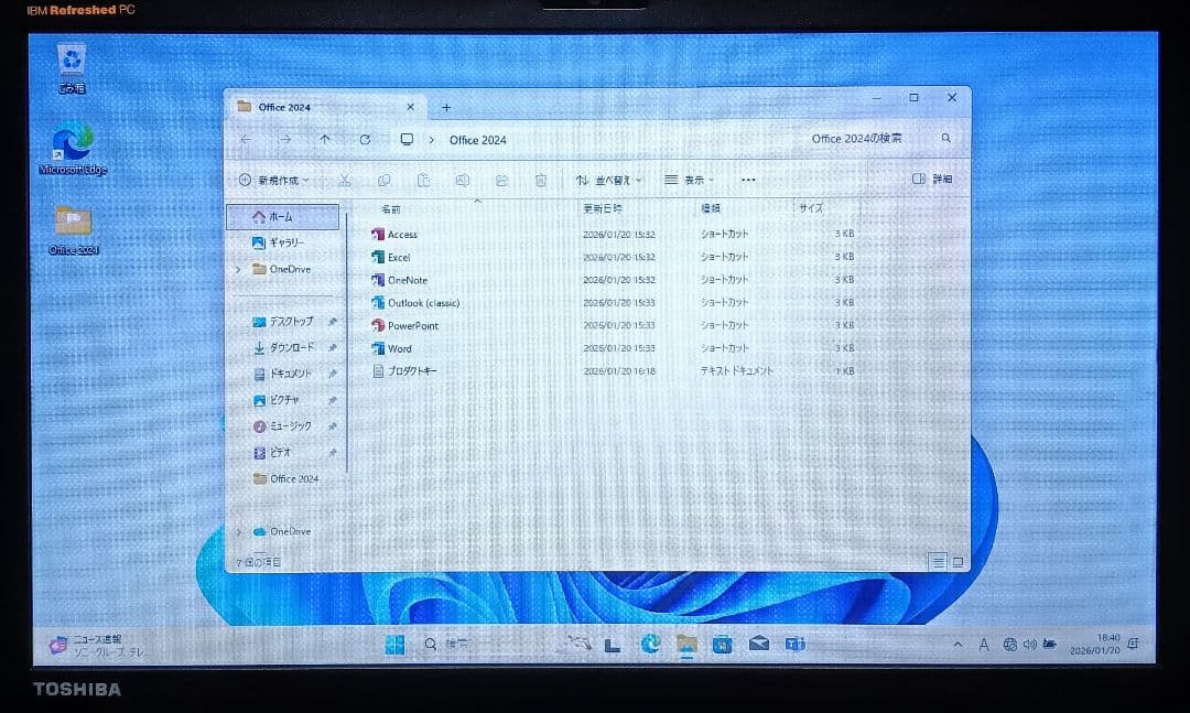 TOSHIBA dynabook Corei5 メモリ16GB SSD480GB