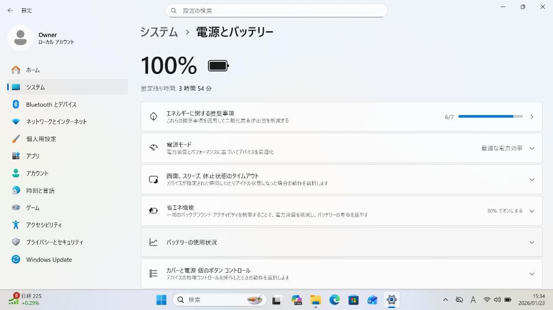 【整備済み品】 VAIO PRO PG 13.3インチ 第8世代Office付⑬