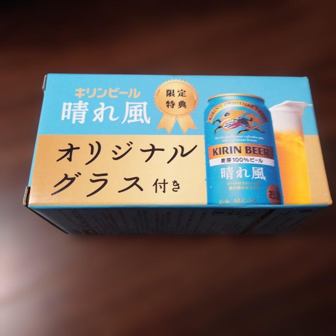 ミセスグリーンアップル　コラボ　ロゴ入りグラス　キーホルダー　ステッカー　12点