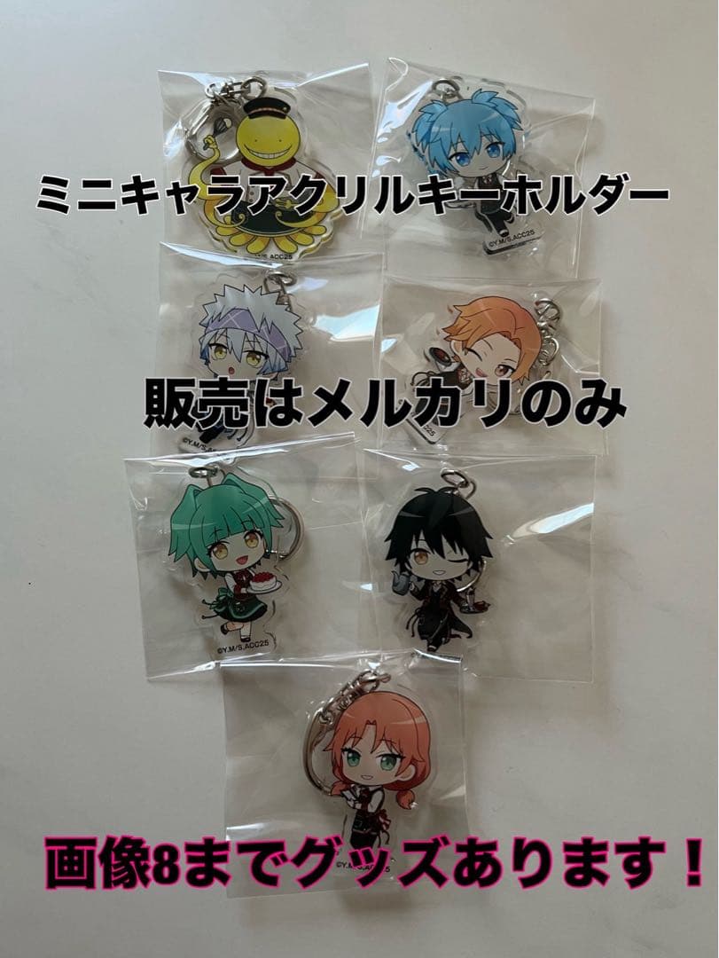 暗殺教室カフェ　スイパラグッズまとめ売り　渚　業　磯貝　千葉　速水　アクスタ