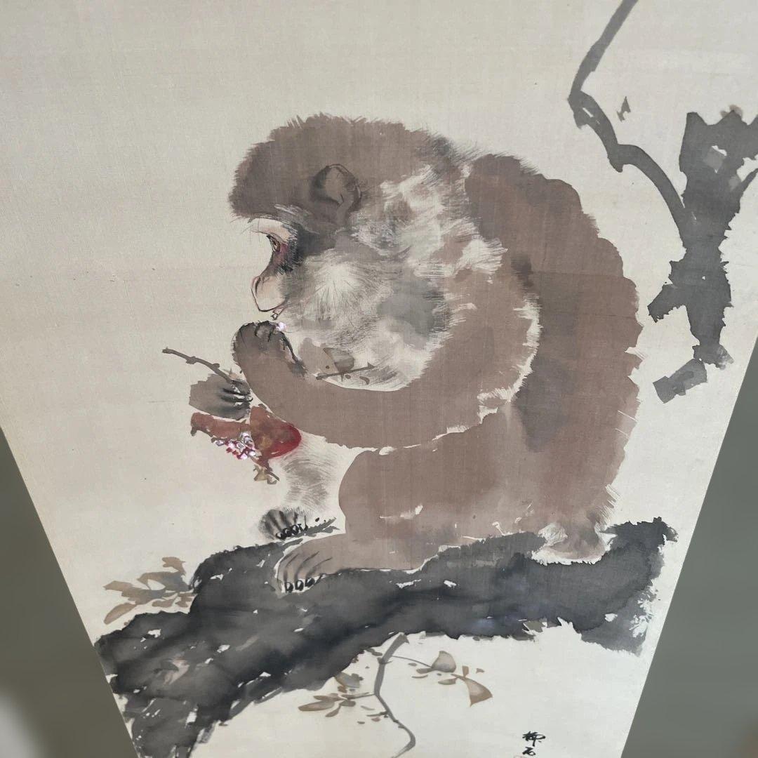 「猿と柘榴」　掛軸 和風アート　美術品　山梨県の画家　美品