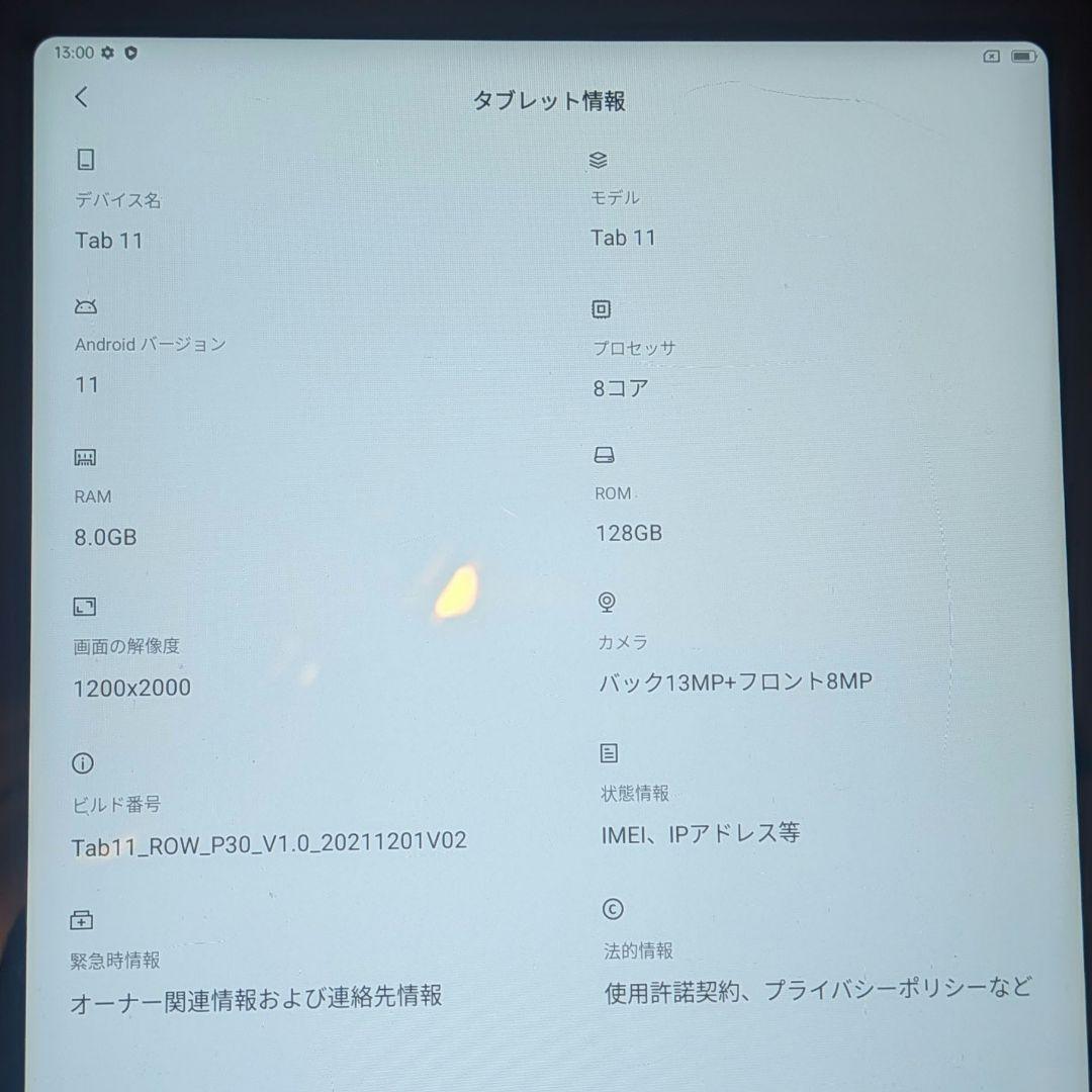 Androidタブレット本体 Blackview Tab11 FHD 4G LTE Android11