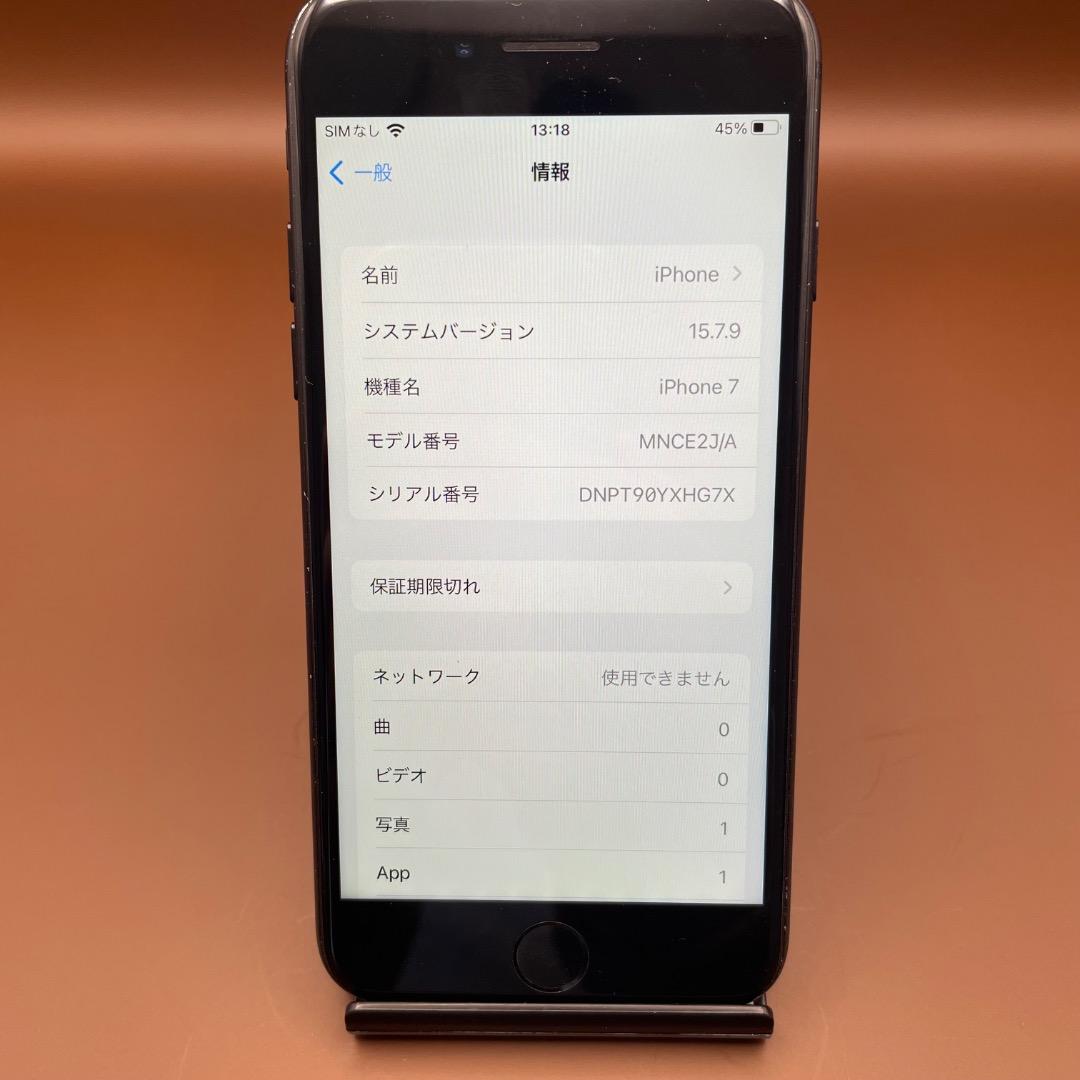 美品✨iPhone7 32GBブラック バッテリー新品100％