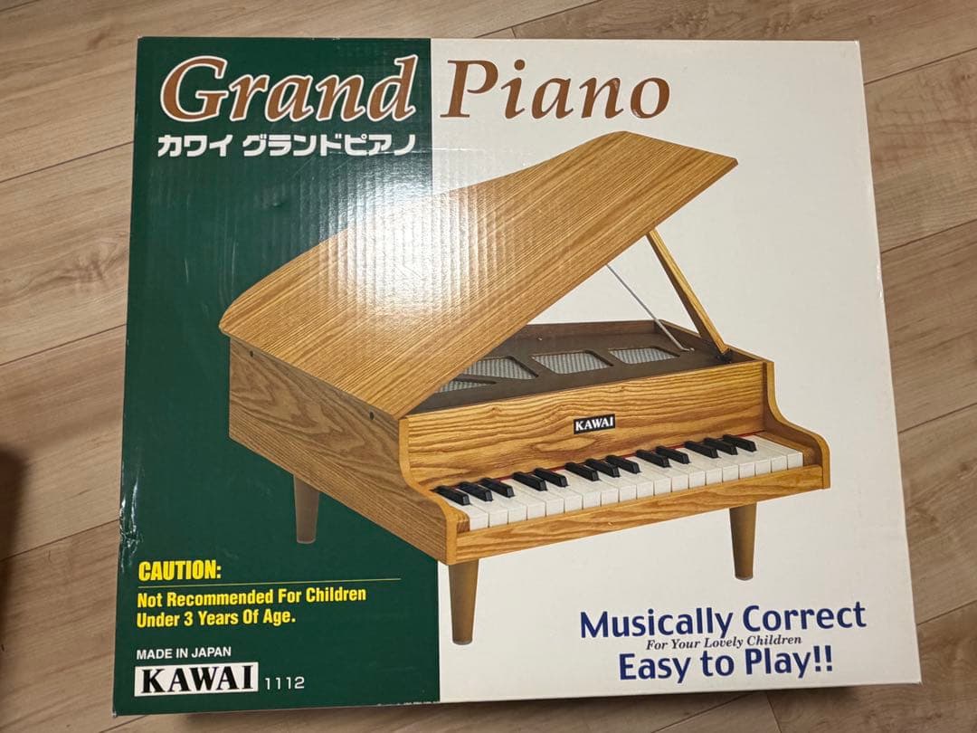 KAWAI グランドピアノ 32鍵 ナチュラルウッド