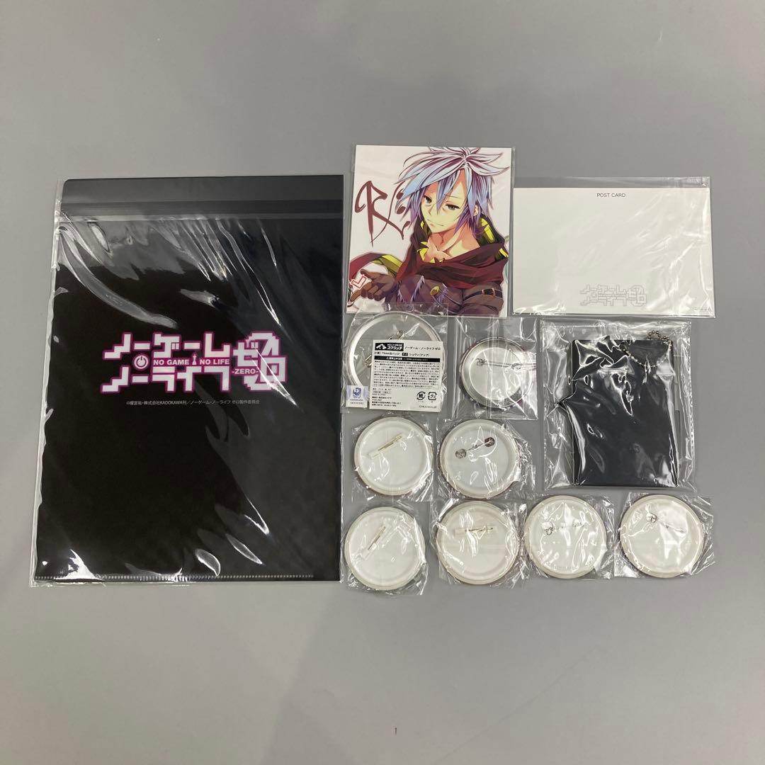 ノーゲーム・ノーライフ ゼロ まとめ売り