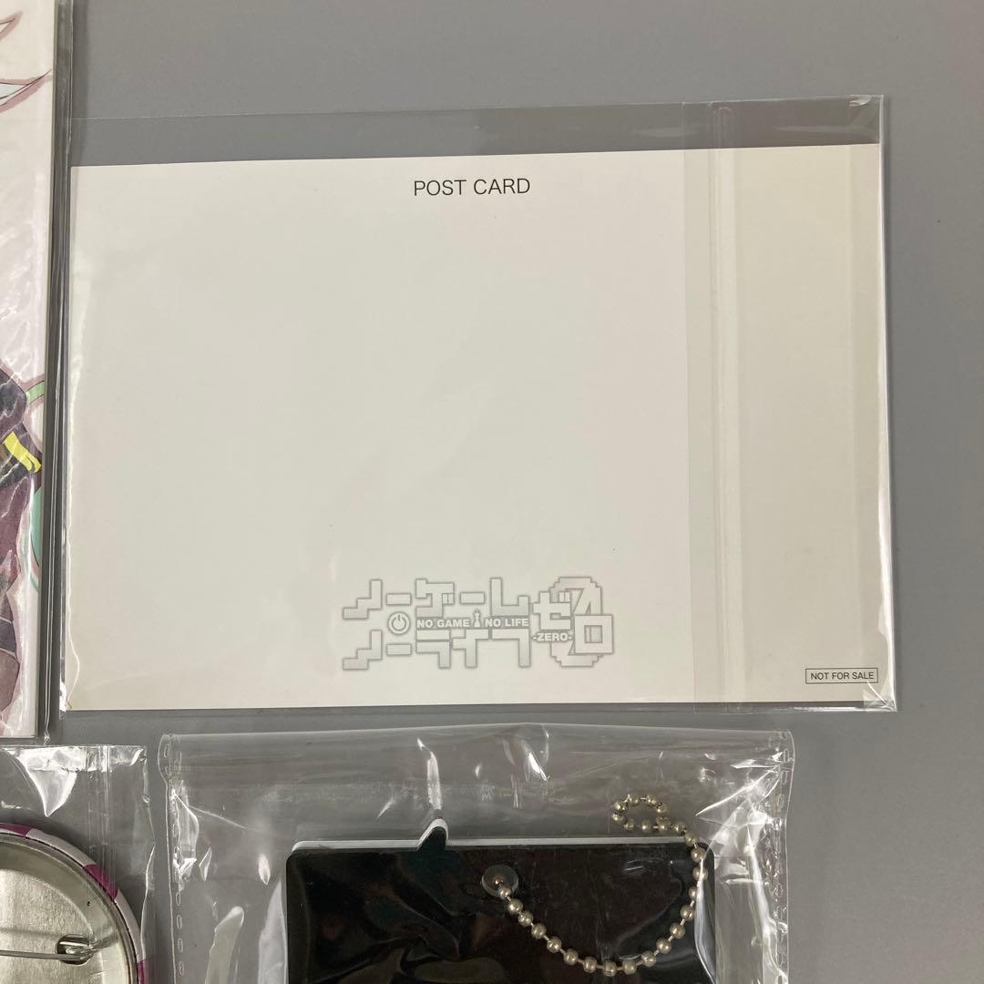 ノーゲーム・ノーライフ ゼロ まとめ売り