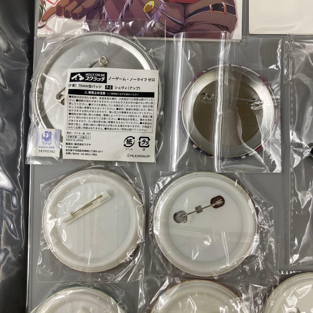 ノーゲーム・ノーライフ ゼロ まとめ売り