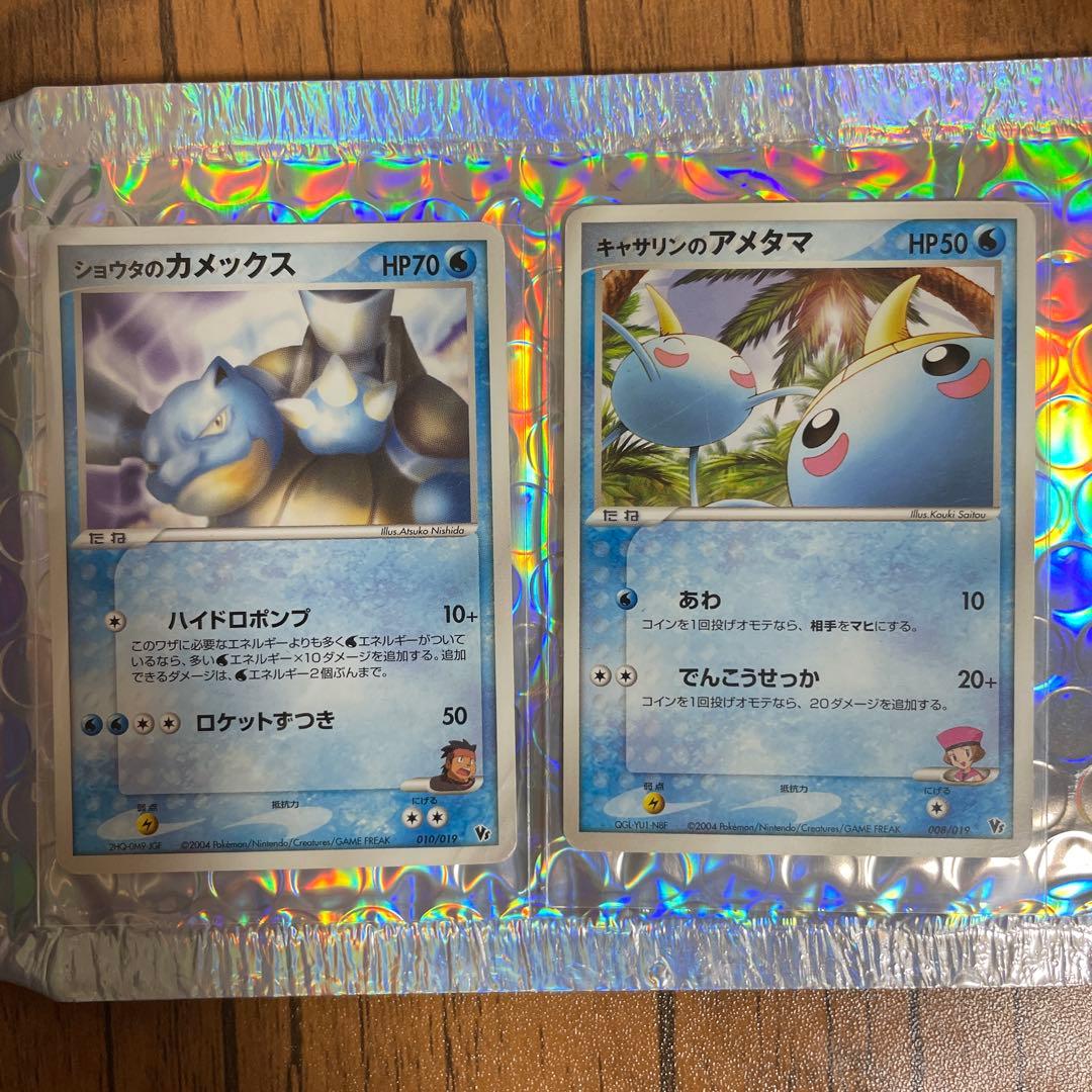 裂空のデオキシス3D (レックウザなども❗️)映画公開記念VSパック　まとめ売り