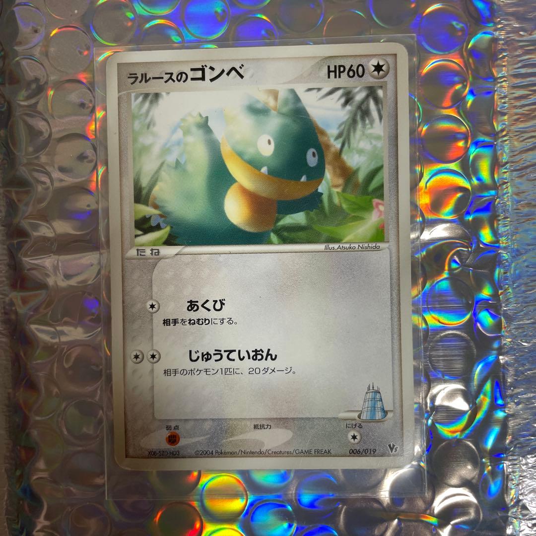 裂空のデオキシス3D (レックウザなども❗️)映画公開記念VSパック　まとめ売り