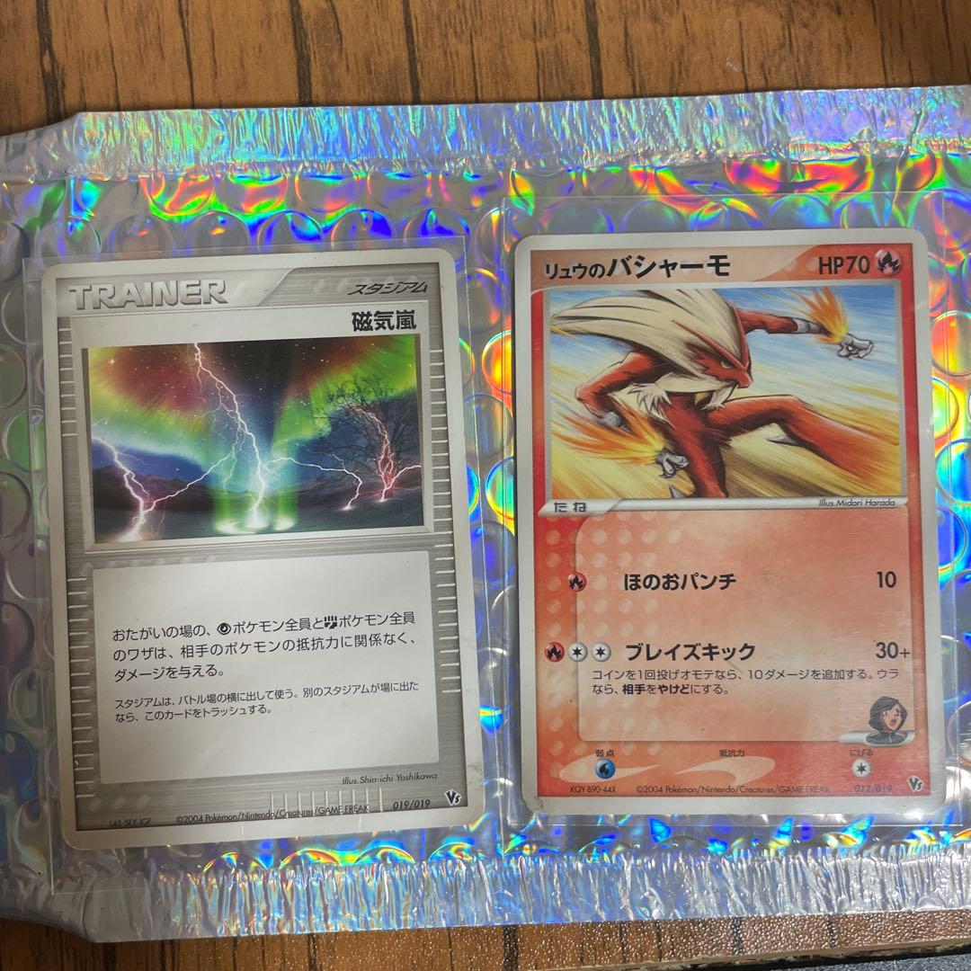 裂空のデオキシス3D (レックウザなども❗️)映画公開記念VSパック　まとめ売り