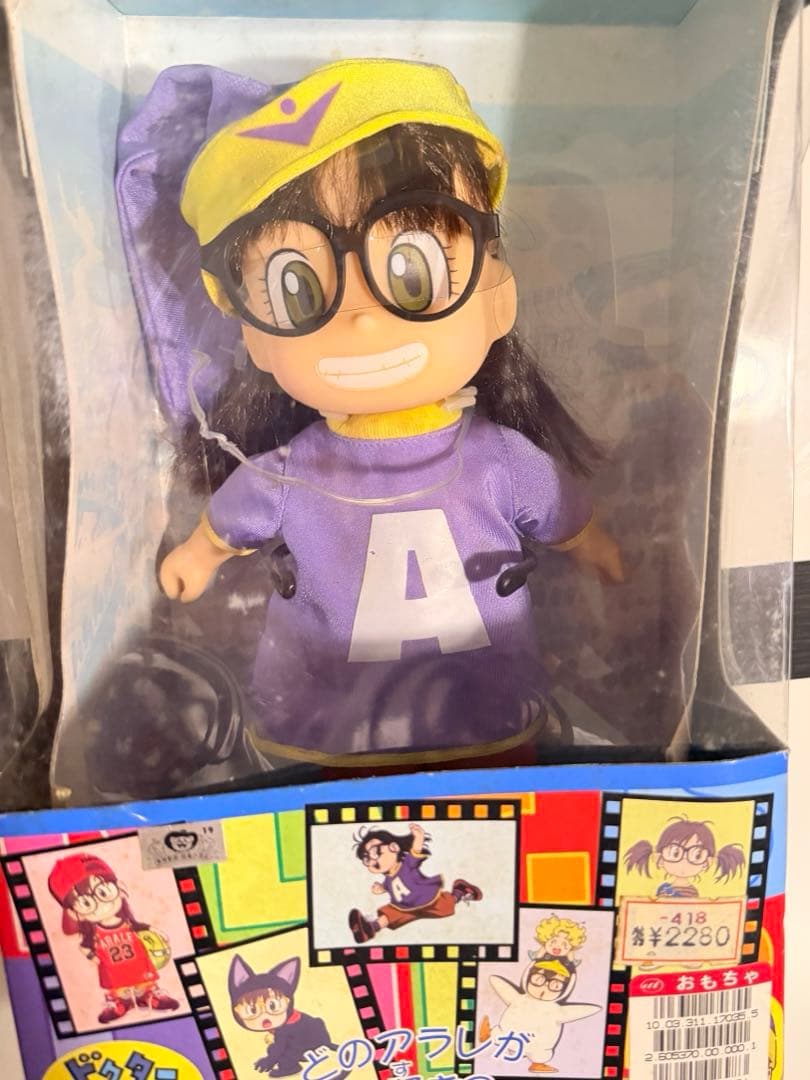 当時品　BANDAI /ドクタースランプ アラレちゃん/イケてるアラレちゃん