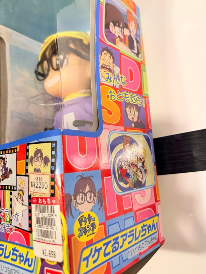 当時品　BANDAI /ドクタースランプ アラレちゃん/イケてるアラレちゃん
