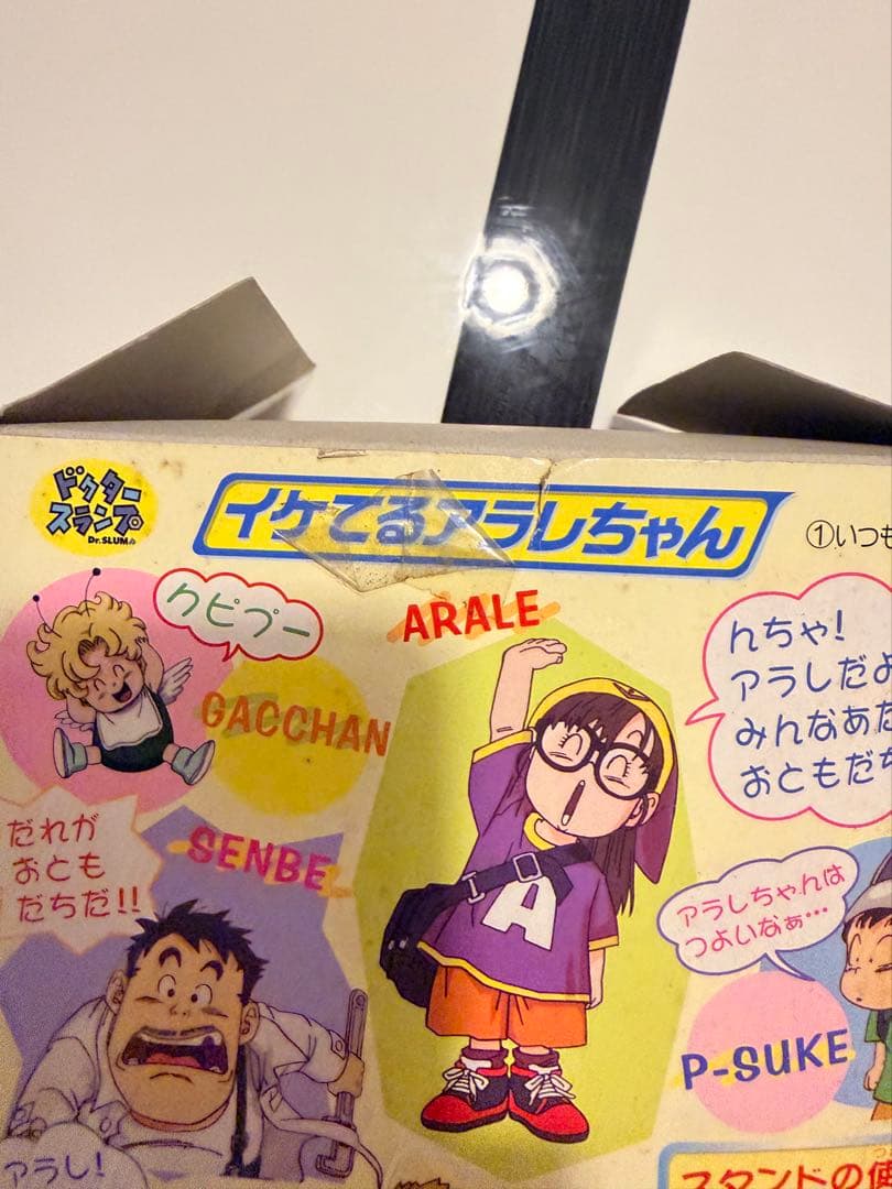 当時品　BANDAI /ドクタースランプ アラレちゃん/イケてるアラレちゃん
