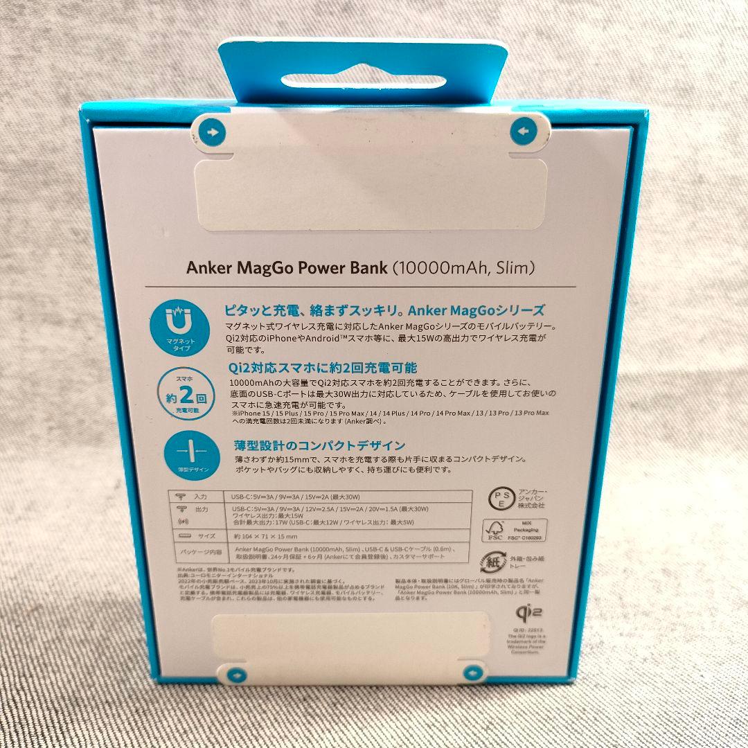 ★新品未開封 Anker アンカー モバイルバッテリー（10000mAh 仕様）