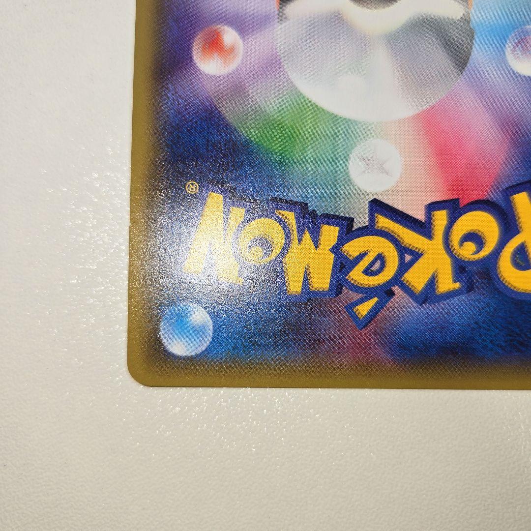 2016年 20th　MリザードンEX