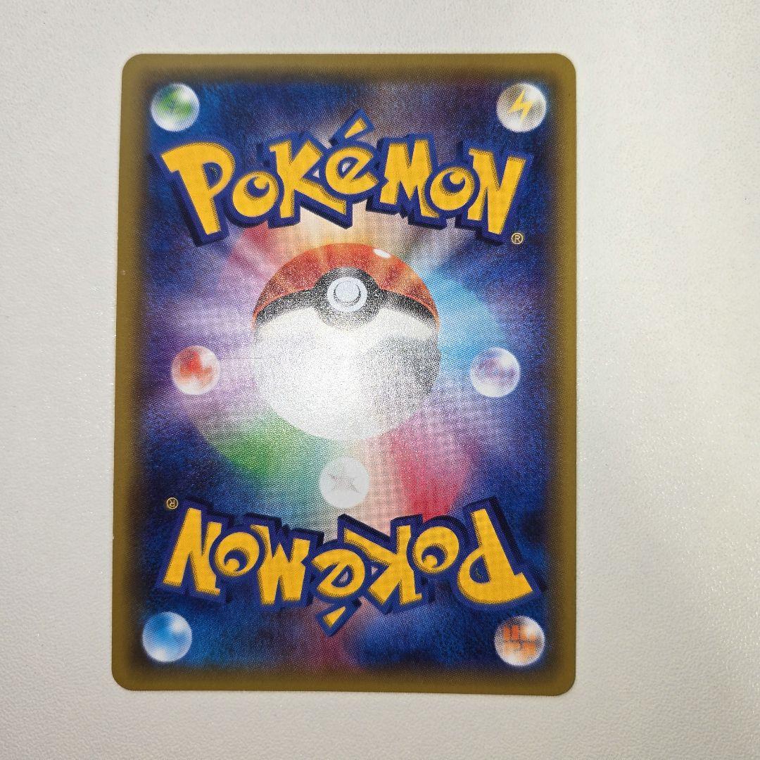 2016年 20th　MリザードンEX