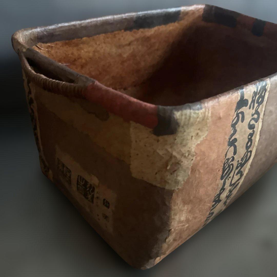 瞬間的お値下げ‼️一閑張り　紙製 四角形カゴ ブラウン系収納に