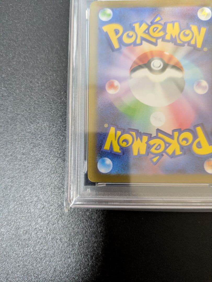 メガラティアスex SAR PSA10 メガシンフォニア