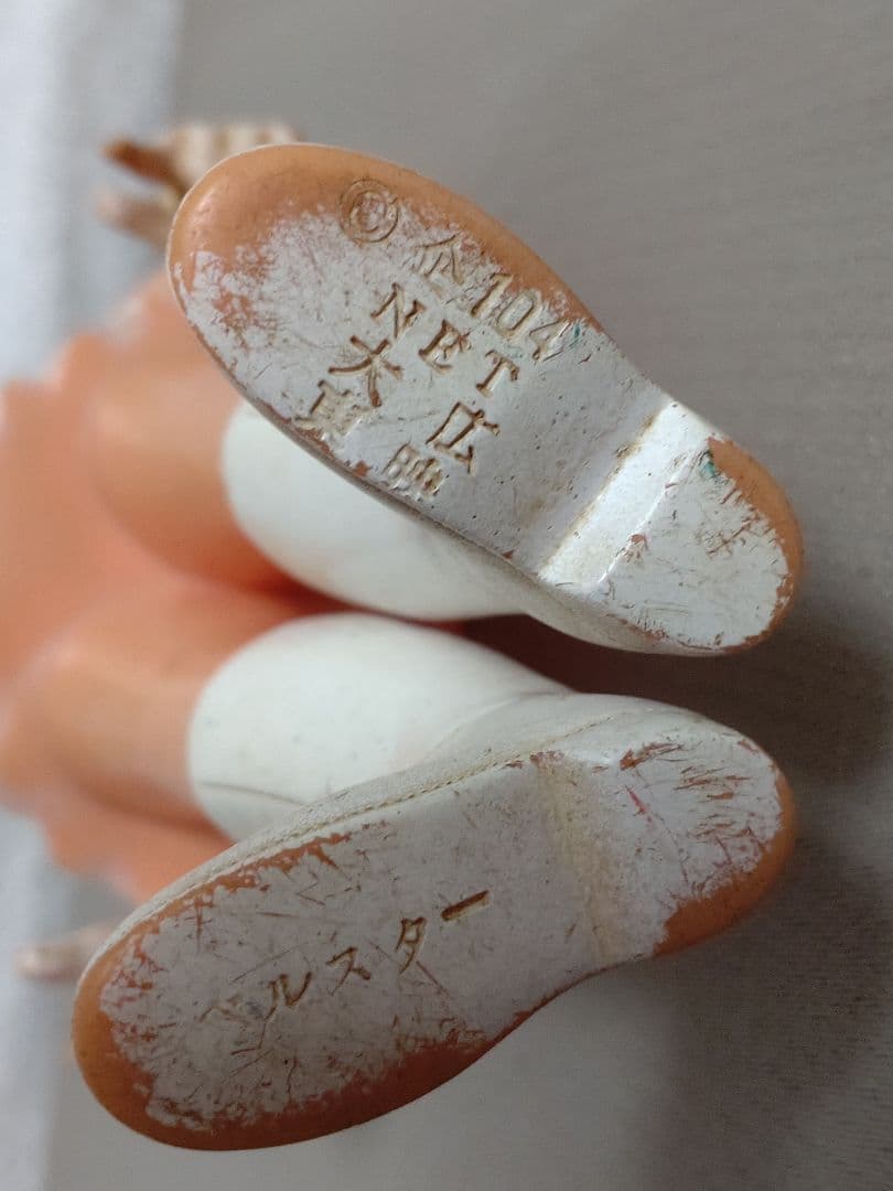 ベルスター　ザ・カゲスター　ソフビ