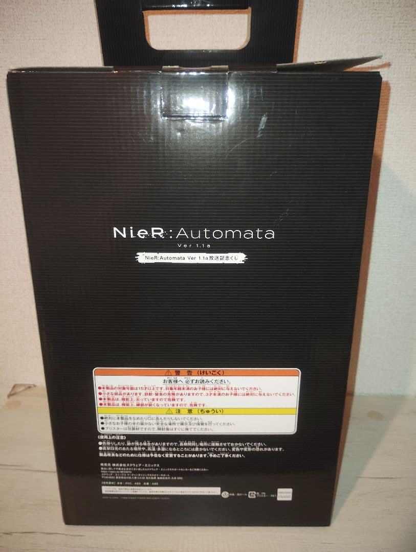 NieR：Automata Ver.1.1a ヨルハ賞 2B　ゴーグルOFF